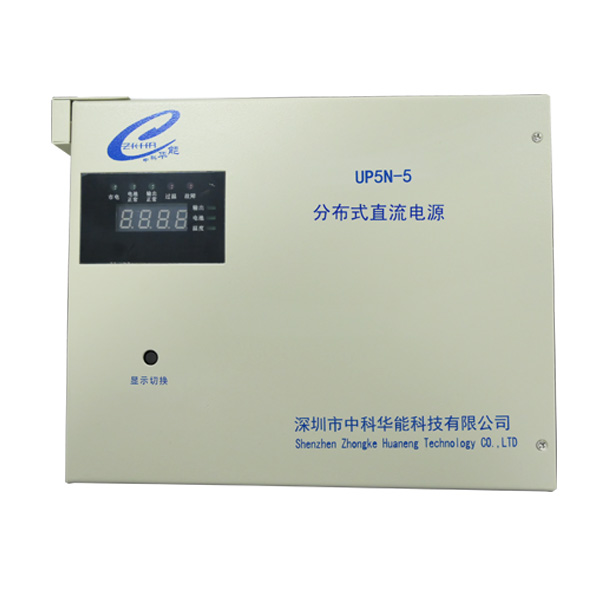 GZDW AC and DC integrated system