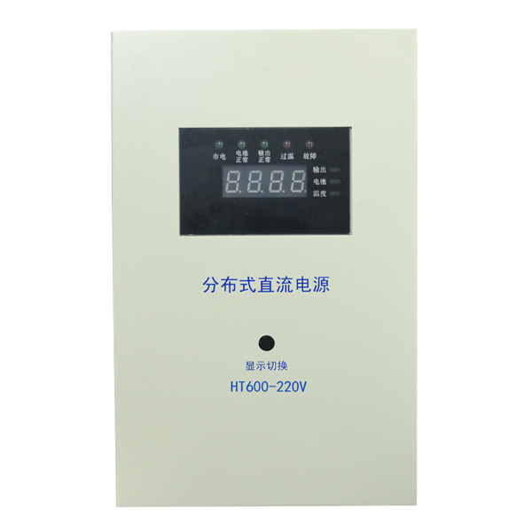 GZDW AC and DC integrated system